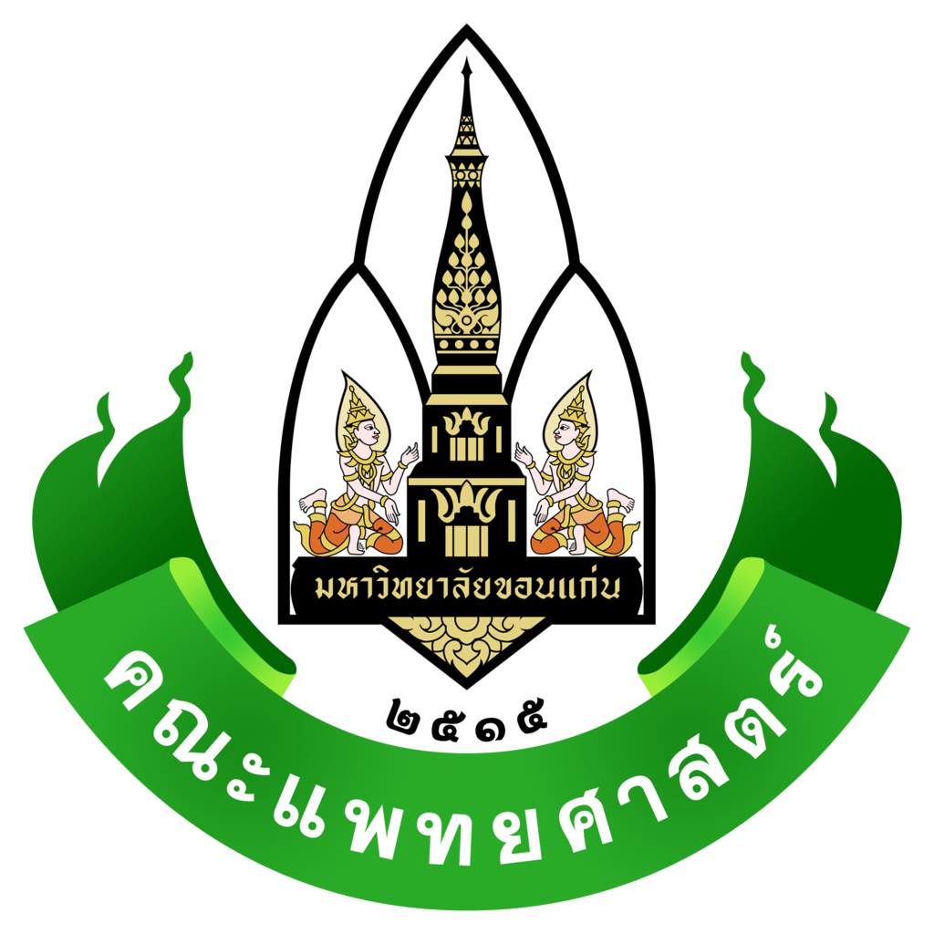 Srinakharin Hospital